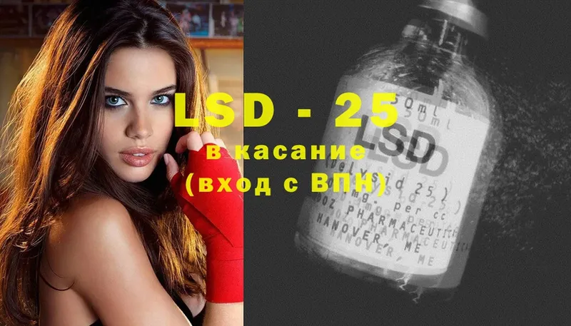 LSD-25 экстази ecstasy  закладки  Бирюч 